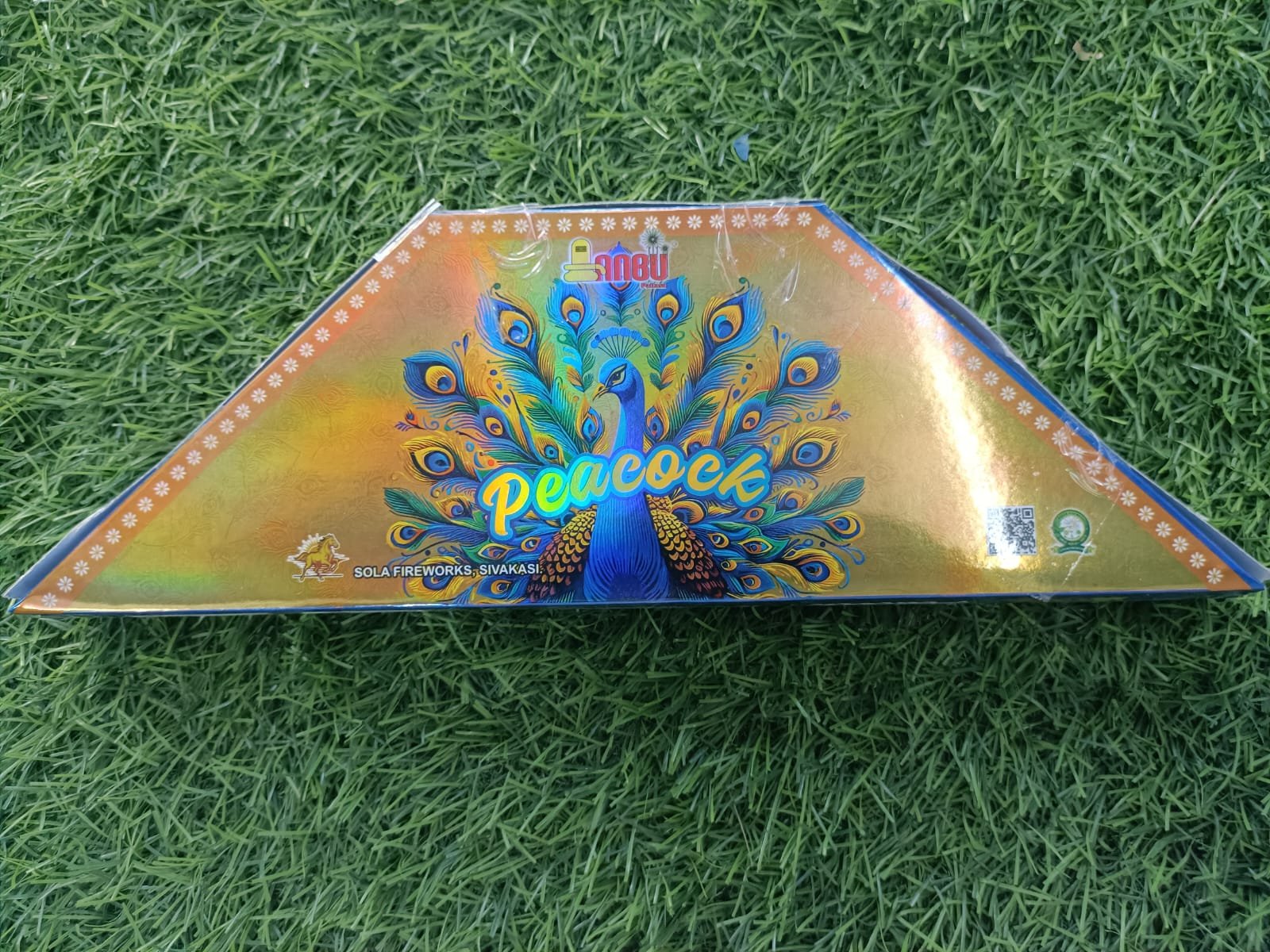 SMALL PEACOCK